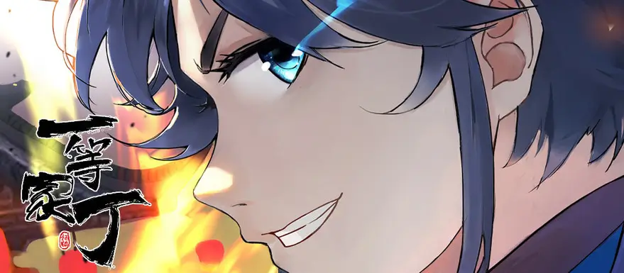 传奇纪元